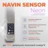 Полотенцесушитель Грандис 480х800 Sensor с таймером, левый